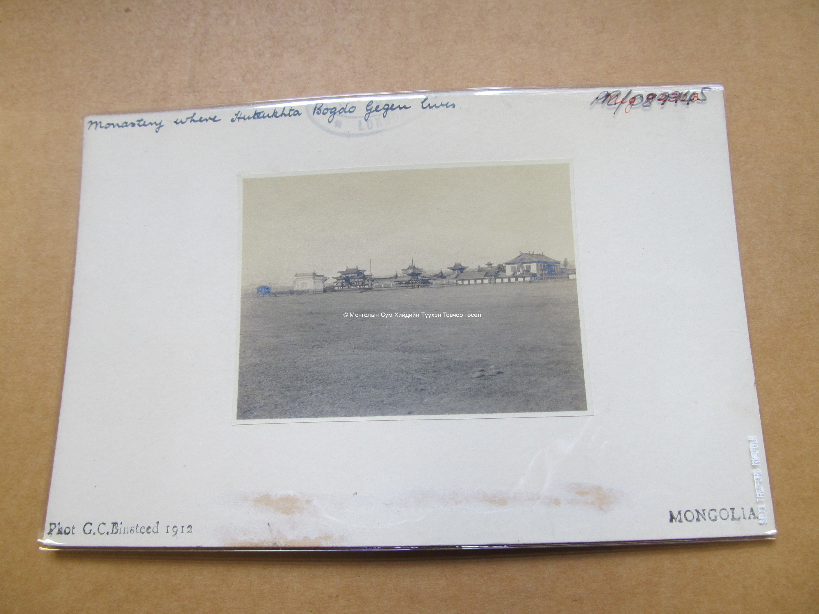 The Green Palace from the South-East. RGS089945 Binsteed, G.C., 